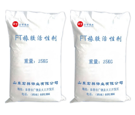F\T Rubber Active Agent